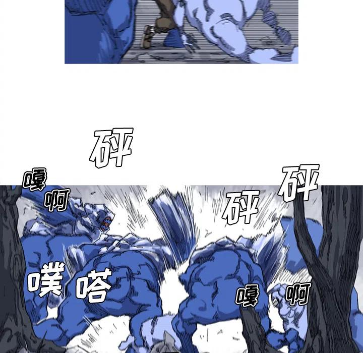 ☕阿修罗 24 第21页