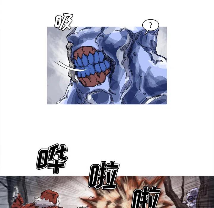 ☕阿修罗 24 第23页