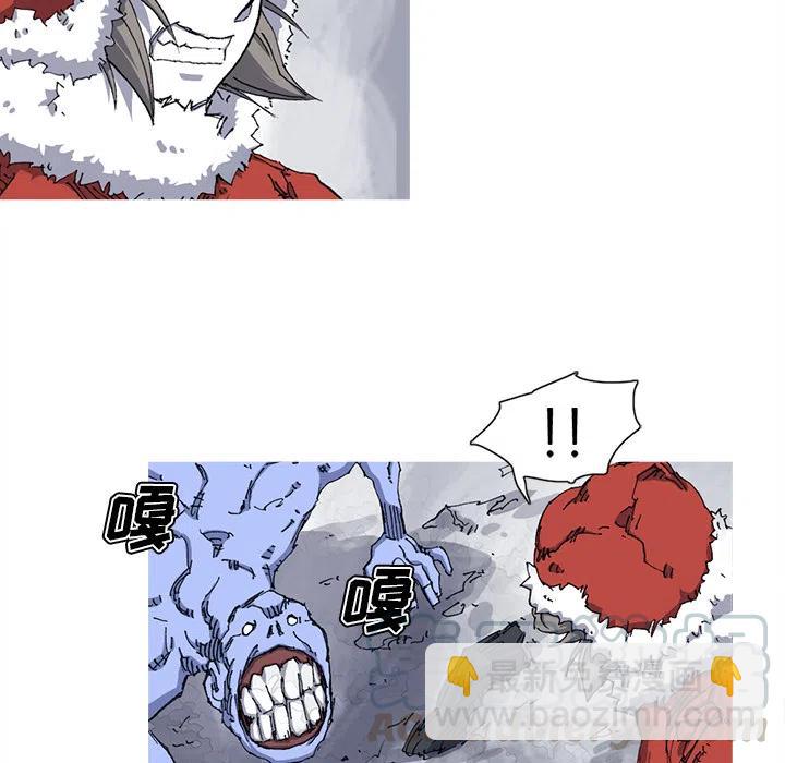 ☕阿修罗 24 第25页