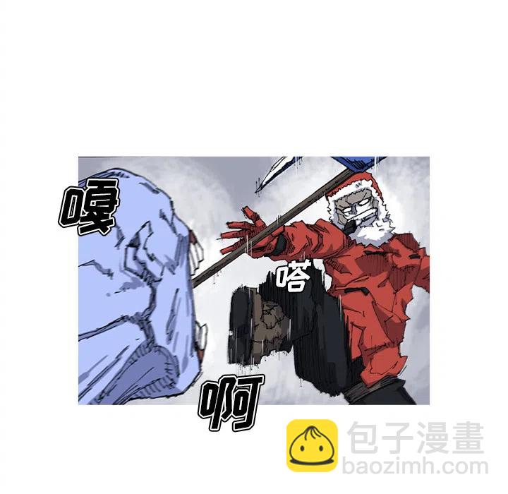 ☕阿修罗 24 第27页