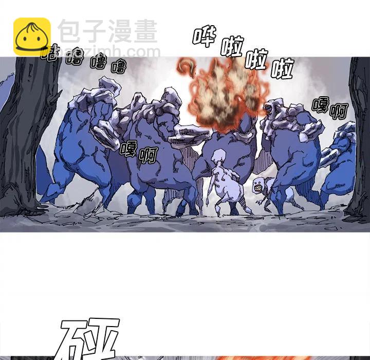 ☕阿修罗 24 第29页