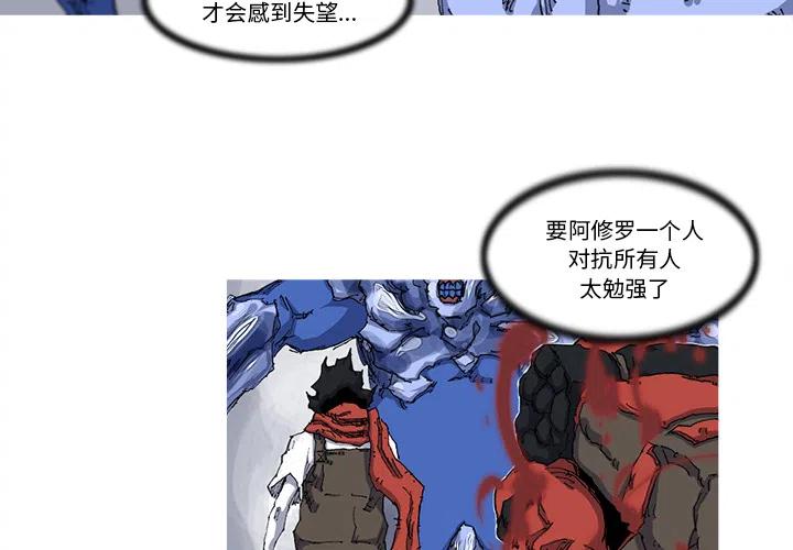 ☕阿修罗 24 第3页