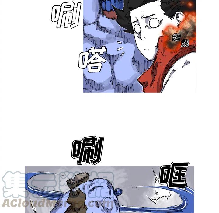 ☕阿修罗 24 第31页