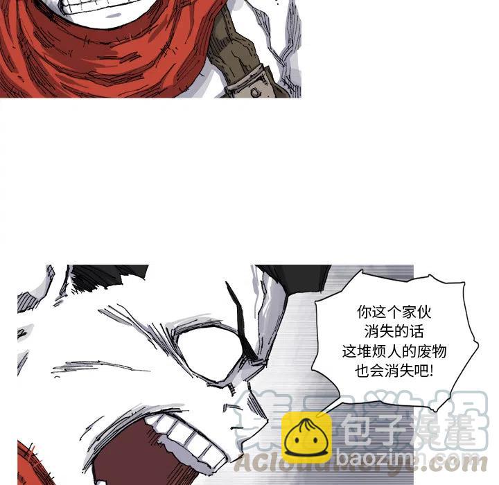 ☕阿修罗 24 第34页