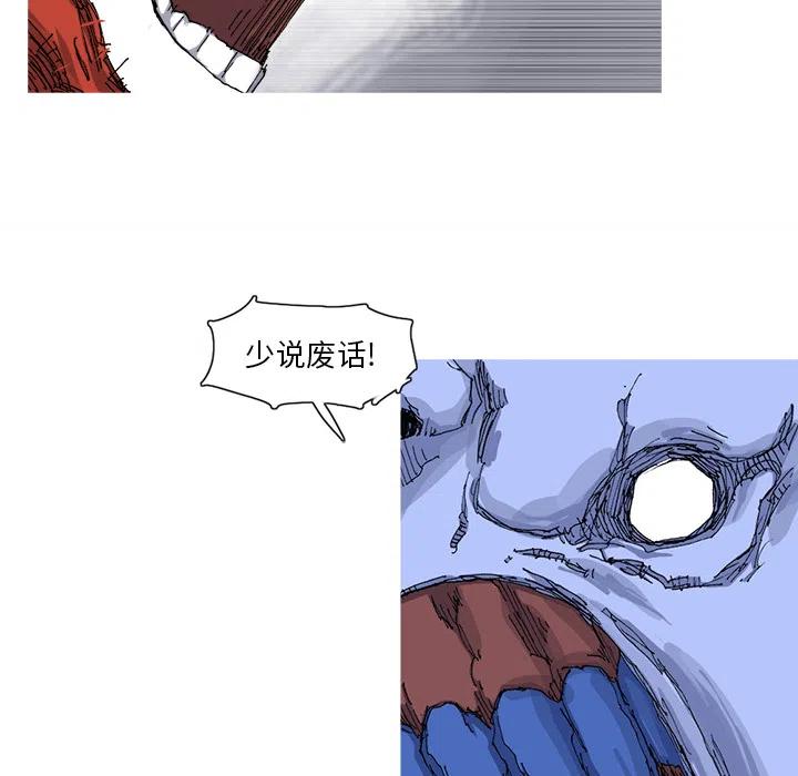 ☕阿修罗 24 第35页