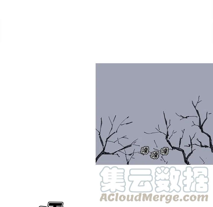 ☕阿修罗 24 第37页