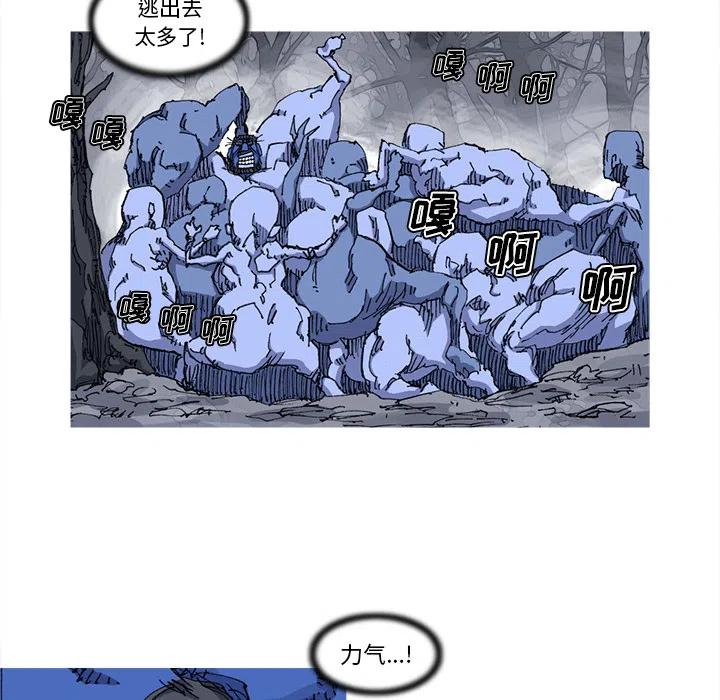 ☕阿修罗 24 第39页