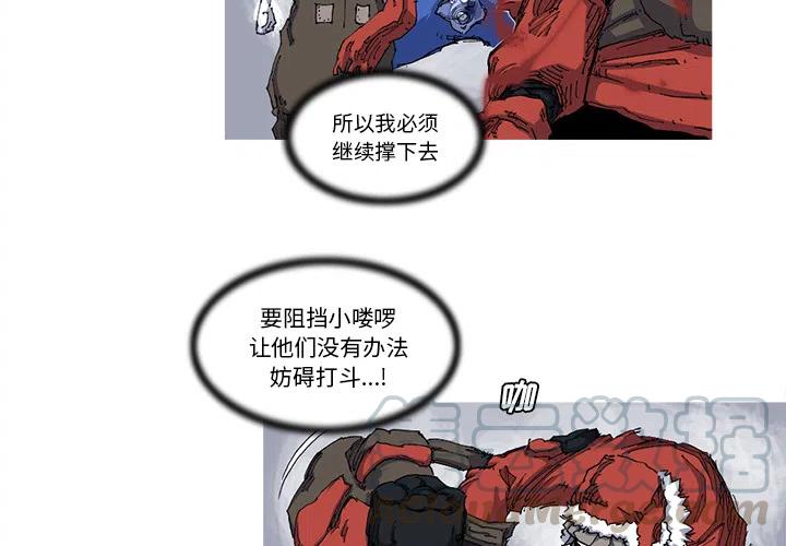 ☕阿修罗 24 第4页