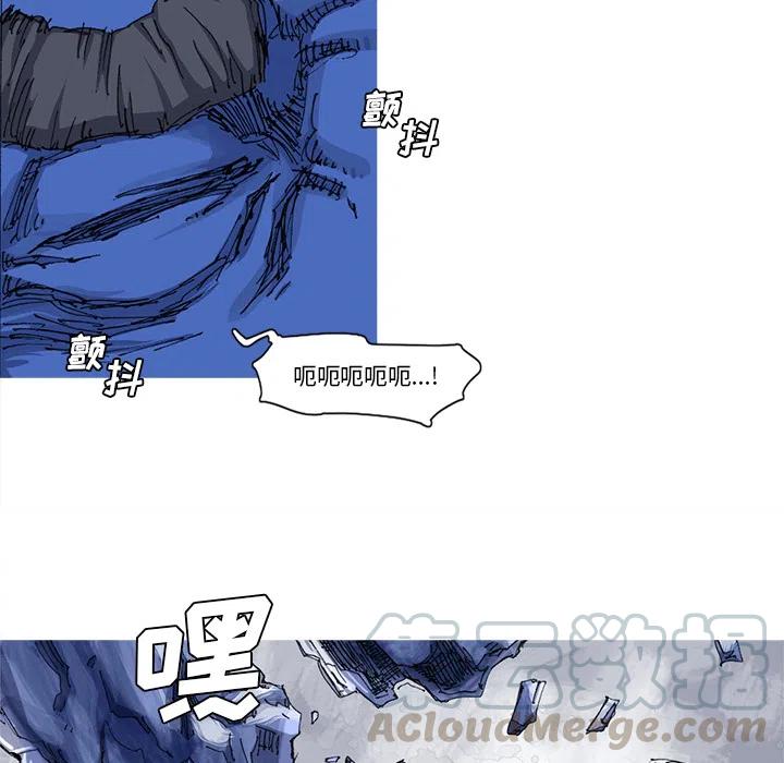 ☕阿修罗 24 第40页