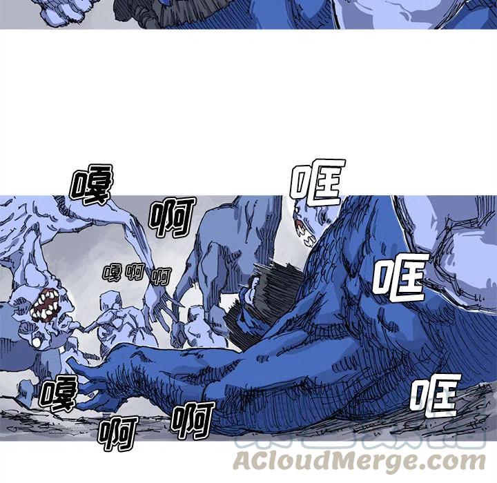☕阿修罗 24 第43页