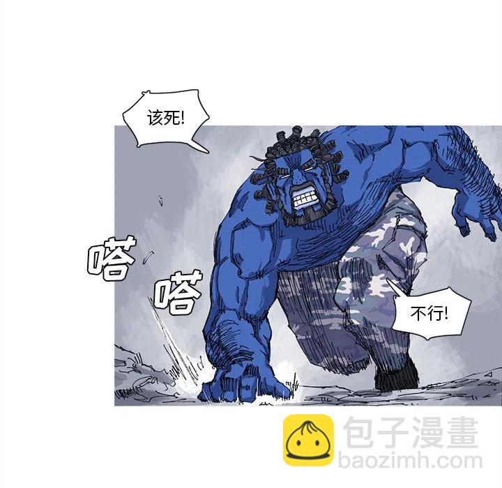 ☕阿修罗 24 第44页