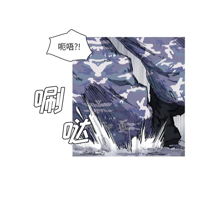 ☕阿修罗 24 第45页