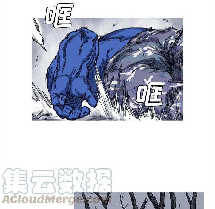 ☕阿修罗 24 第46页