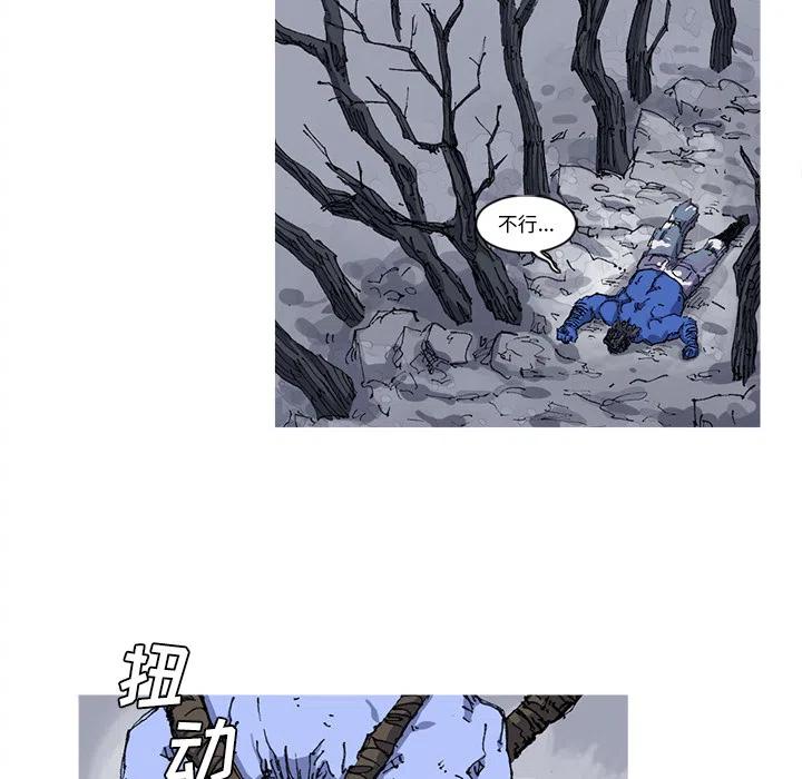 ☕阿修罗 24 第47页