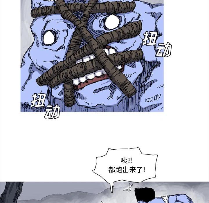 ☕阿修罗 24 第48页