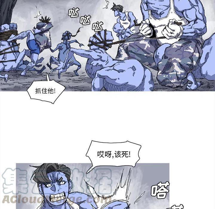 ☕阿修罗 24 第49页