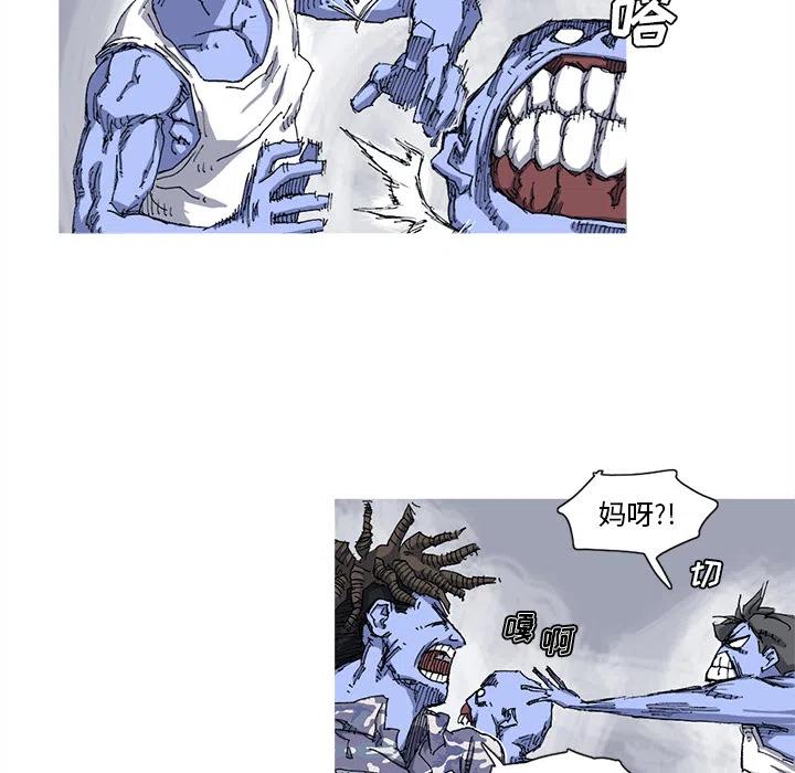 ☕阿修罗 24 第50页