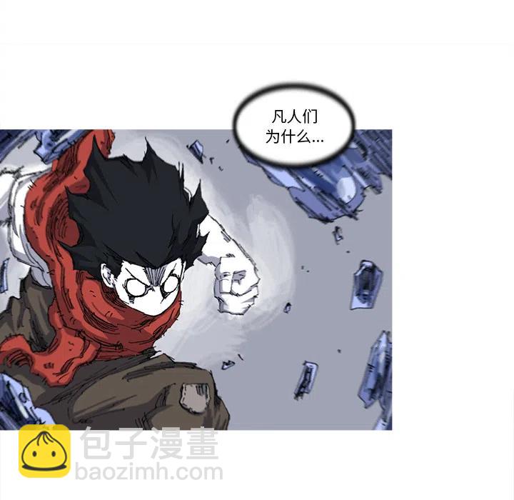 ☕阿修罗 24 第8页