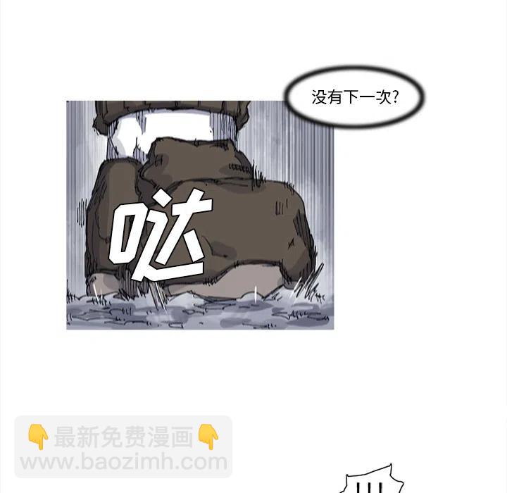 ☕阿修罗 24 第9页