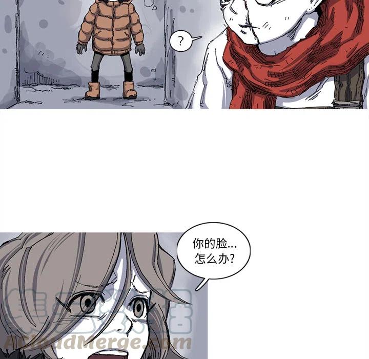 ☕阿修罗 26 第10页