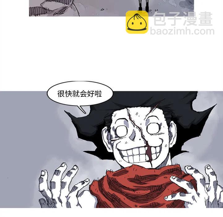 ☕阿修罗 26 第12页