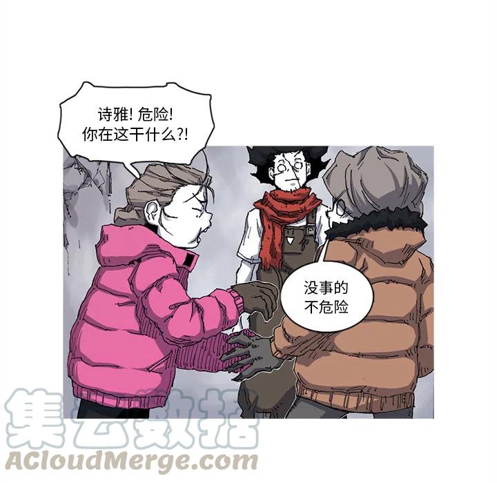 ☕阿修罗 26 第13页
