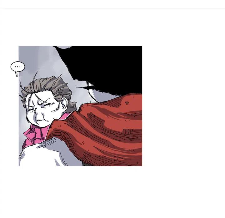 ☕阿修罗 26 第14页