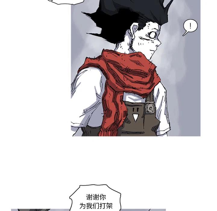 ☕阿修罗 26 第17页