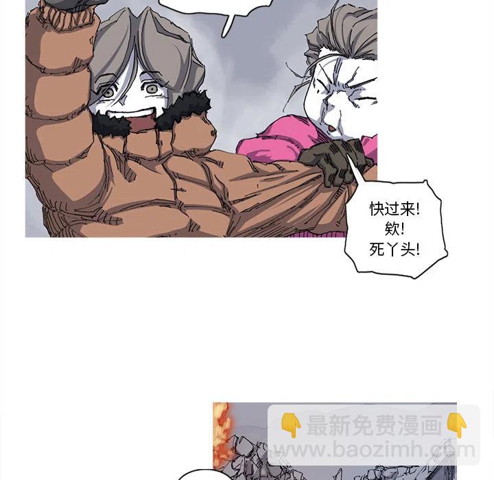☕阿修罗 26 第18页