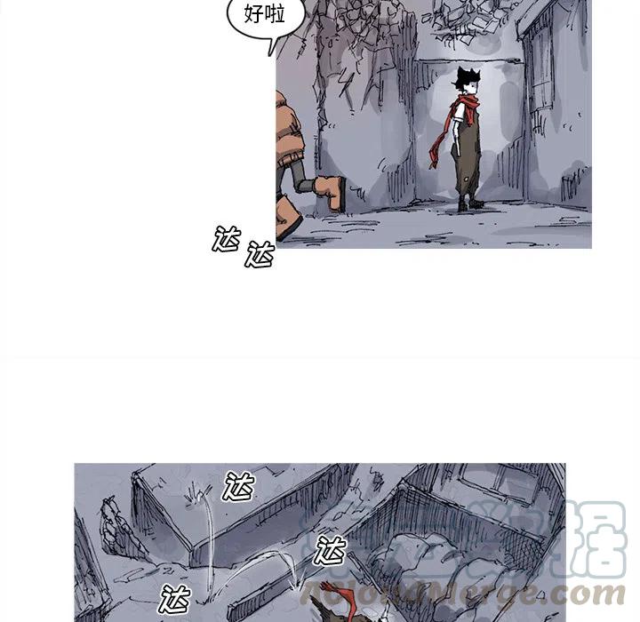 ☕阿修罗 26 第19页