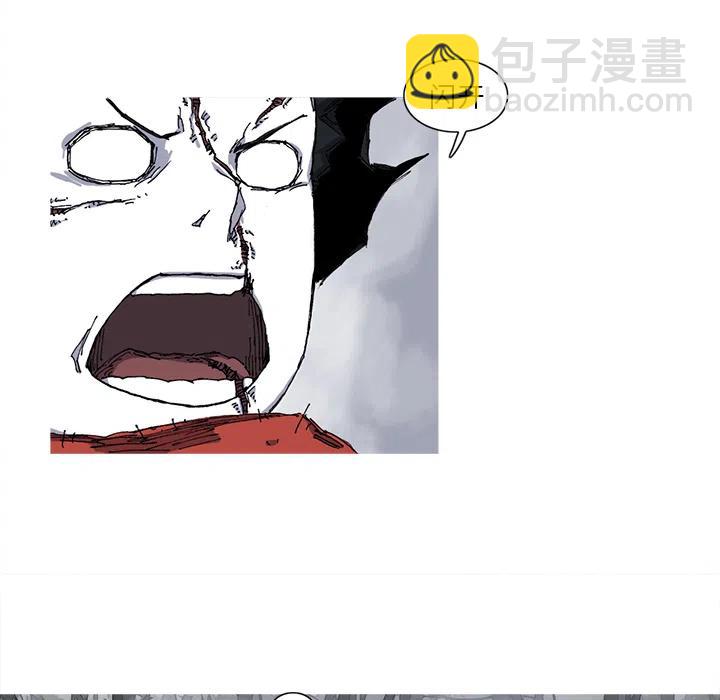 ☕阿修罗 26 第24页