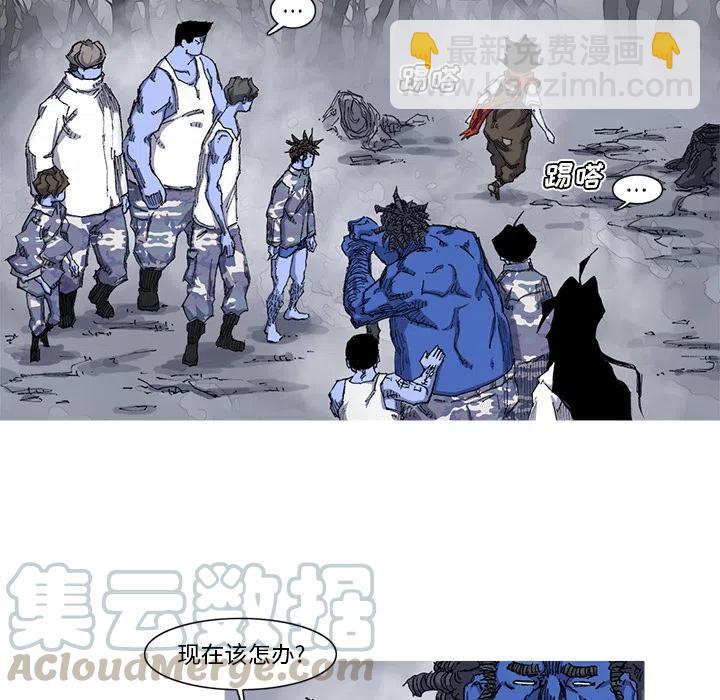 ☕阿修罗 26 第25页