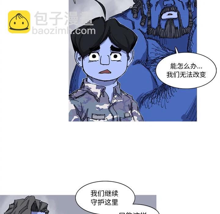 ☕阿修罗 26 第26页