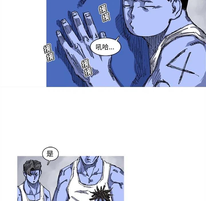 ☕阿修罗 26 第30页