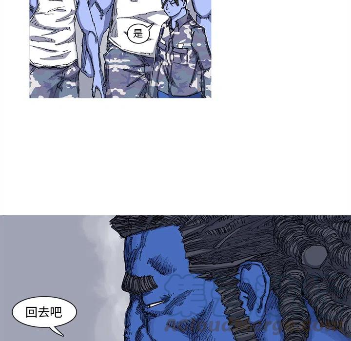 ☕阿修罗 26 第31页