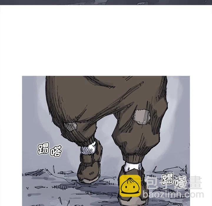 ☕阿修罗 26 第33页