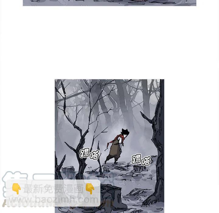 ☕阿修罗 26 第34页
