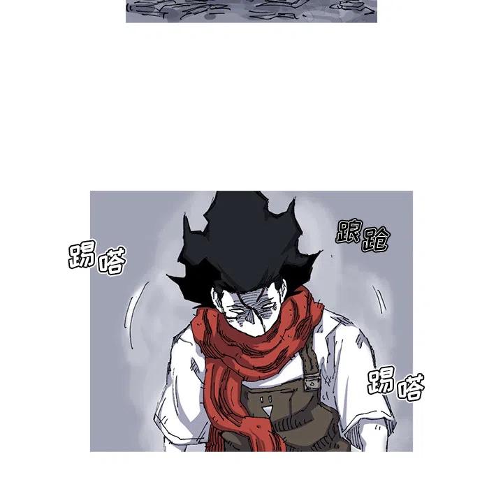 ☕阿修罗 26 第35页