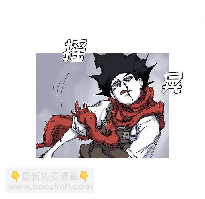 ☕阿修罗 26 第36页