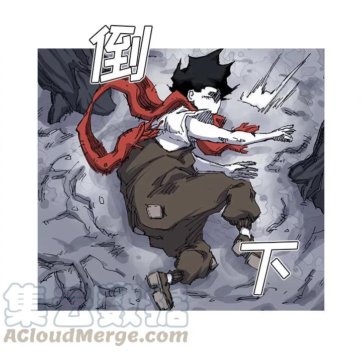 ☕阿修罗 26 第37页
