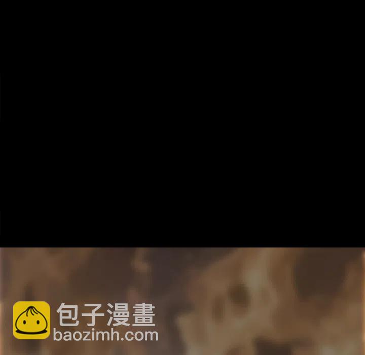 ☕阿修罗 26 第39页