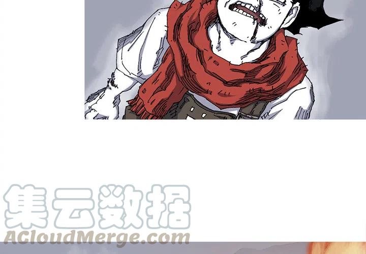 ☕阿修罗 26 第4页