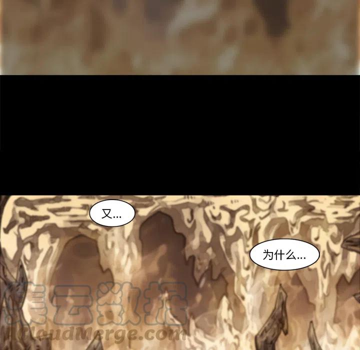 ☕阿修罗 26 第40页