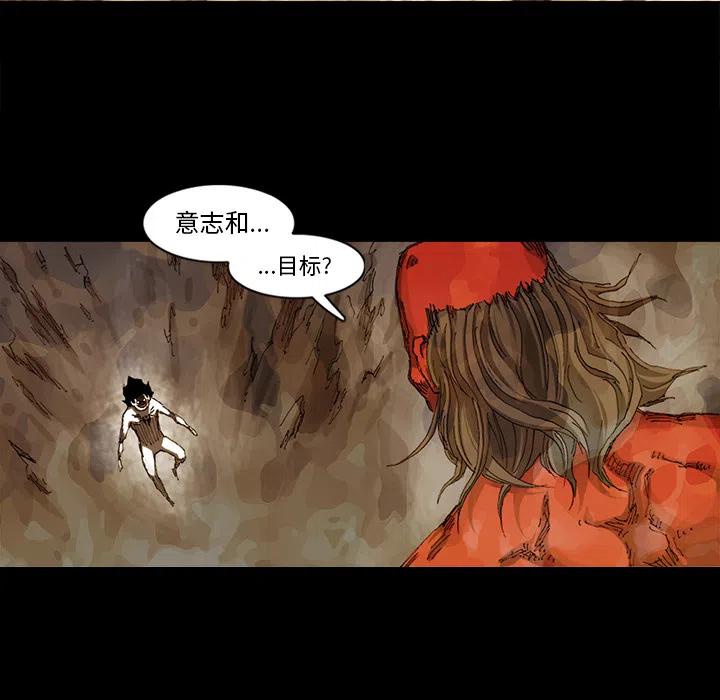 ☕阿修罗 26 第41页