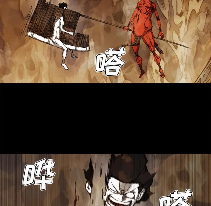 ☕阿修罗 26 第44页