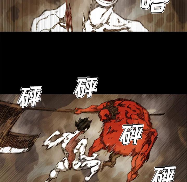 ☕阿修罗 26 第45页