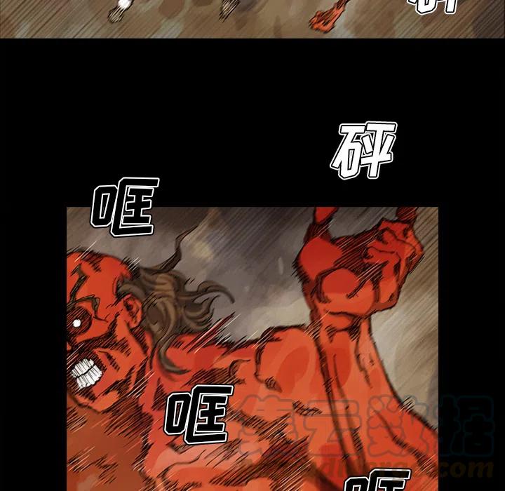 ☕阿修罗 26 第46页