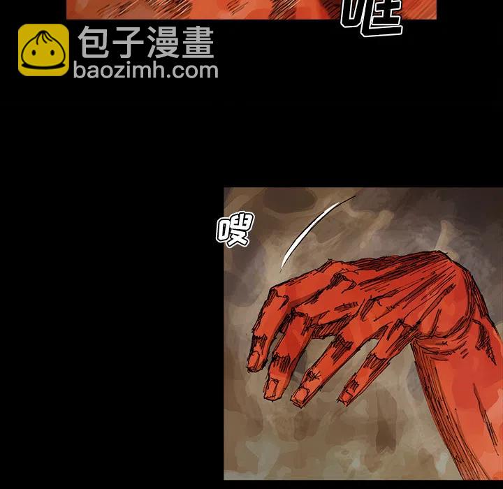 ☕阿修罗 26 第47页