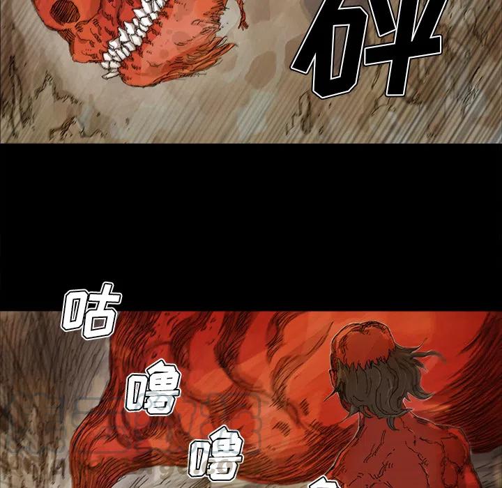 ☕阿修罗 26 第49页