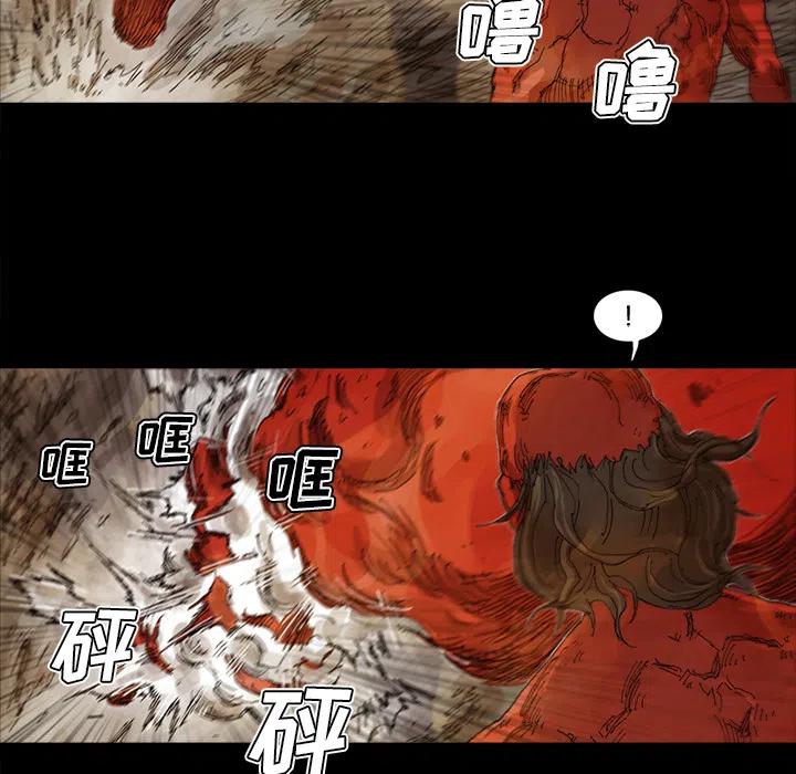 ☕阿修罗 26 第50页